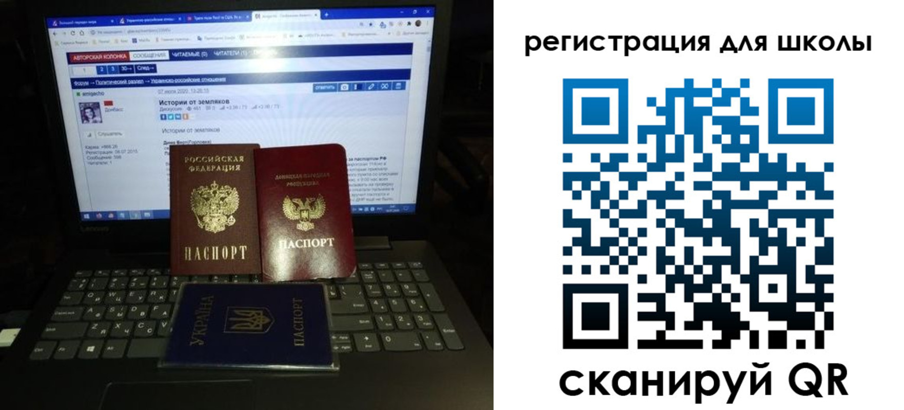 форма 3 в Янауле