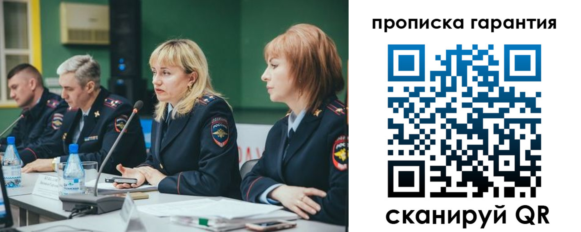 временная регистрация госуслуги в Янауле