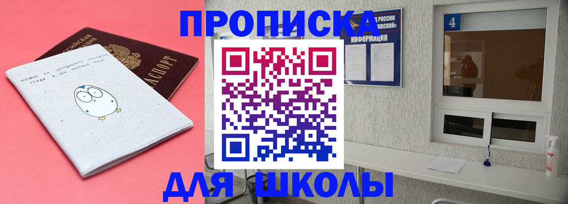 форма 3 в Янауле